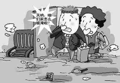 盘锦防水公司.jpg